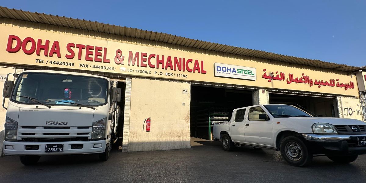Doha Steel & Mechanical shopfront and loading bays