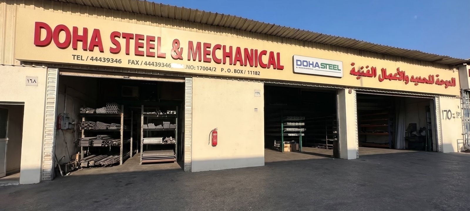 Doha Steel & Mechanical store frontage at Al Najma Souq, with steel stock on racks inside the open bays